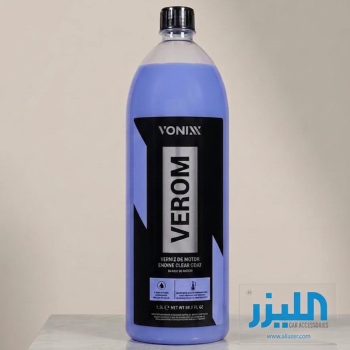 لكر حماية المحرك فونيكس Verom – مظهر متجدد