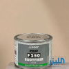 معجون فايبر غلاس HB BODY PRO F250 – ثنائي المكونات