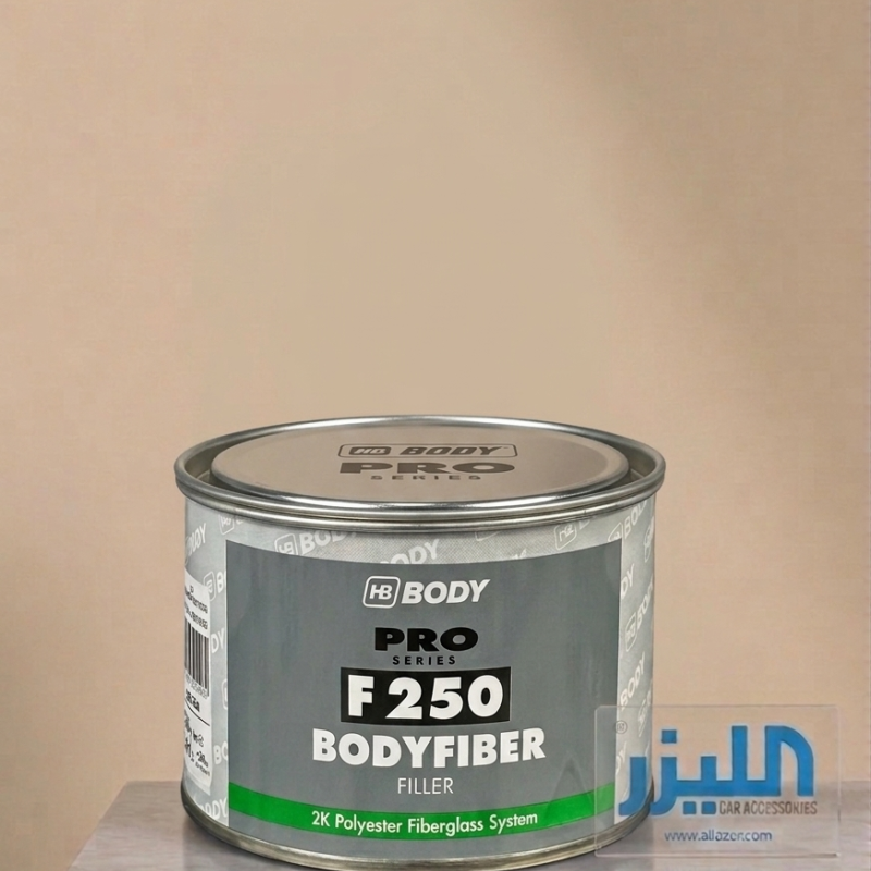 معجون فايبر غلاس HB BODY PRO F250 – ثنائي المكونات