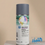 PPG DELTRON D8424 – بخاخ برايمر رمادي (1K Aerosol Primer)