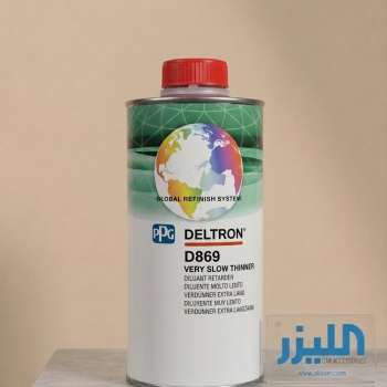 تنر PPG Deltron D869 – بطيء جداً (Very Slow Thinner)