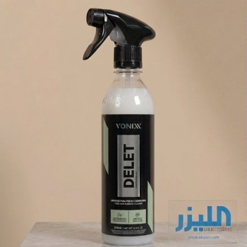 منظف الكاوتشوك (الإطارات) والمطاط