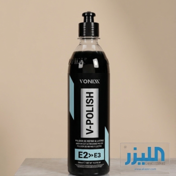 Vonixx V-POLISH - ملمع تصحيح وتنعيم (2 في 1)