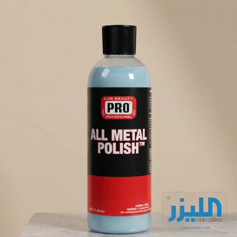 ملمع المعادن الشامل (All Metal Polish™)