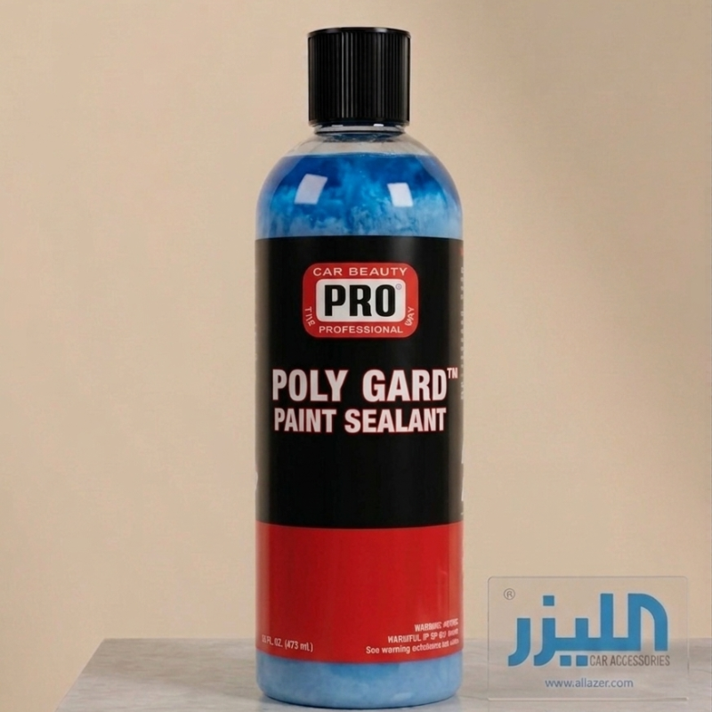 عازل الطلاء بولي جارد (Poly Gard™ Paint Sealant)