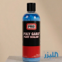 عازل الطلاء بولي جارد (Poly Gard™ Paint Sealant)