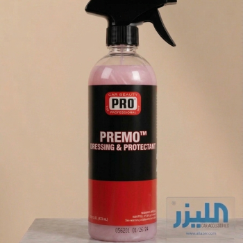 ملمع ومجدد الأسطح بريمو
