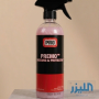 ملمع ومجدد الأسطح بريمو