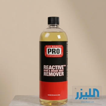 مزيل البرادة وغبار الفرامل ريأكتيف