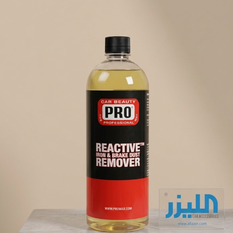 مزيل البرادة وغبار الفرامل ريأكتيف