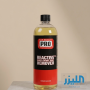 مزيل البرادة وغبار الفرامل ريأكتيف