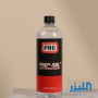 مذيب ومنظف متعدد الاستخدامات برو-سول