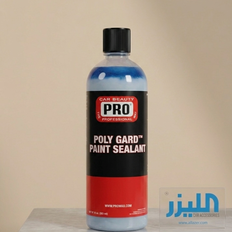 عازل الطلاء بولي جارد (Poly Gard™ Paint Sealant) من PRO - العبوة الكبيرة