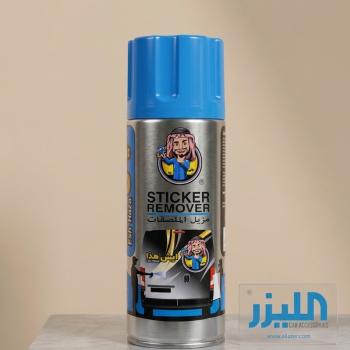 بخاخ مزيل الملصقات واللاصق من إيش هذا