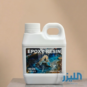 ريزن إيبوكسي شفاف عالي الجودة