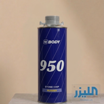 حامي أسفل السيارة والمحرك HB BODY 950 (مادة مطاطية ضد الحصى)