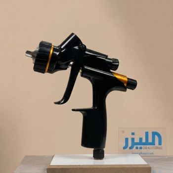 مسدس رش بوية احترافي (Professional Spray Gun)