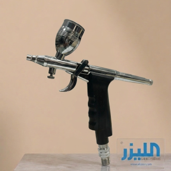 قلم رش (تنقيط) هوائي احترافي (Professional Airbrush Gun)