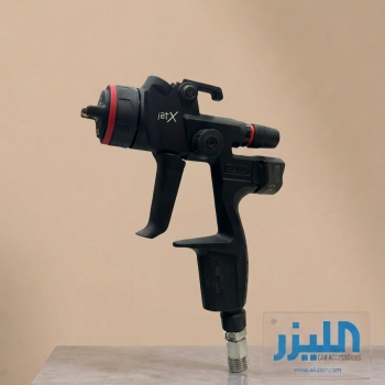 مسدس رش ساتا جيت إكس (SATAjet X)