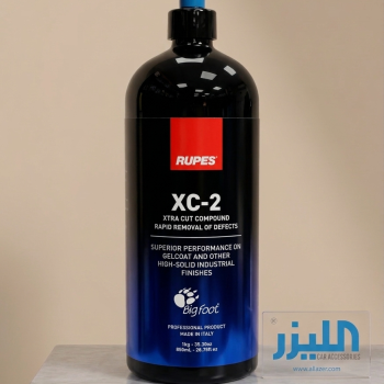 مركب القطع الفائق XC-2 من روبيس