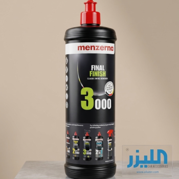 ملمع ومزيل الدوائر الكلاسيكي فينال فينش 3000 من منزيرنا