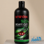 Smirdex 923 Heavy Cut - مركب القطع الخشن فائق السرعة