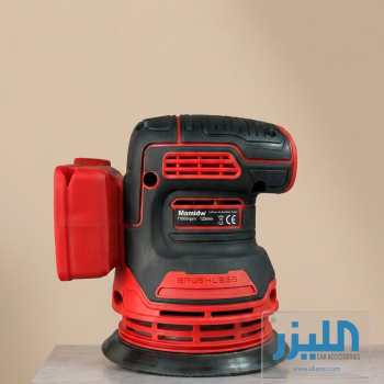 ماكينة صنفرة لاسلكية بمحرك "بروشليس" (Brushless)