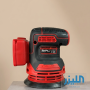 ماكينة صنفرة لاسلكية بمحرك "بروشليس" (Brushless)