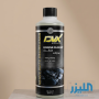 دي في إكس (DVX) منظف محركات ومزيل شحوم قوي - ٤٧٠ مل