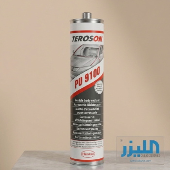 تيروسون PU 9100 (Teroson) - مادة عازلة لهيكل السيارة (بولي يوريثان) -أبيض
