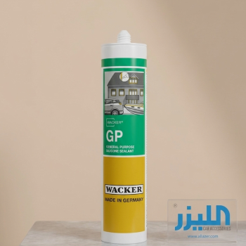 واكر جي بي (WACKER GP) - سيليكون عازل عام الأغراض - أبيض