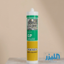 واكر جي بي (WACKER GP) - سيليكون عازل عام الأغراض - شفاف