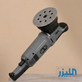 ماكينة صنفرة وتلميع مدارية (Orbital) احترافية