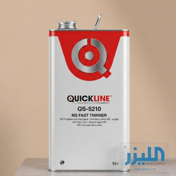 تنر كويك لاين QS-5210 – سريع (MS Fast Thinner) | حجم 5 لتر