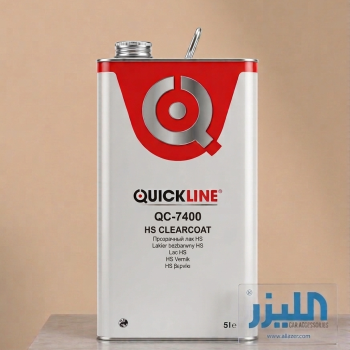 لكر كويك لاين QC-7400 – عالي الكثافة (HS Clearcoat) | حجم 5 لتر