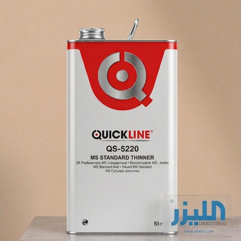 تنر كويك لاين QS-5220 – متوسط (MS Standard Thinner) | حجم 5 لتر