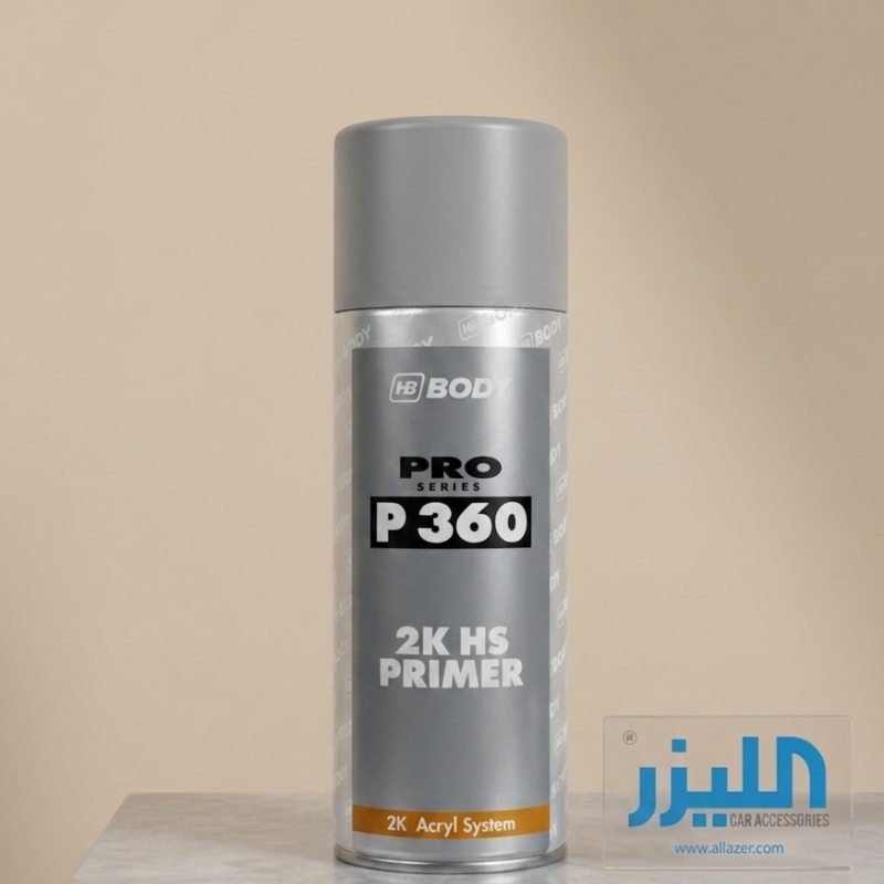 إتش بي بودي P360 (HB BODY PRO) - بخاخ برايمر أكريليك 2K
