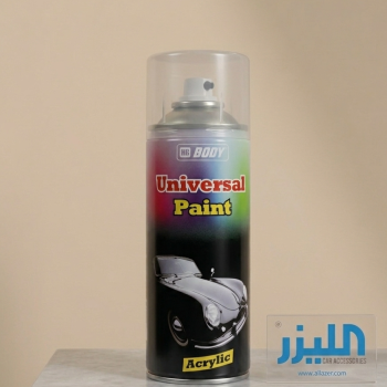 بخاخ طلاء أكريليك شامل من إتش بي بودي (HB BODY Universal Paint)