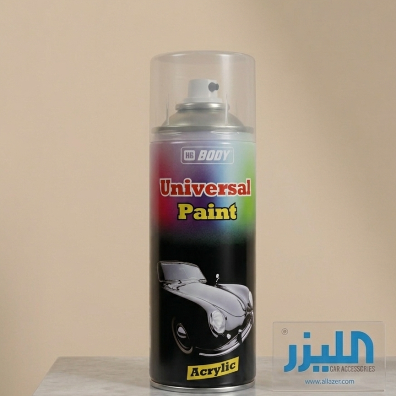 بخاخ طلاء أكريليك شامل من إتش بي بودي (HB BODY Universal Paint)