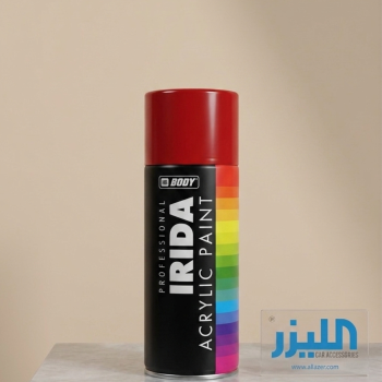 إتش بي بودي إيريدا (HB BODY IRIDA) - بخاخ طلاء أكريليك احترافي - أحمر