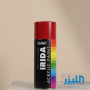 إتش بي بودي إيريدا (HB BODY IRIDA) - بخاخ طلاء أكريليك احترافي - أحمر