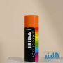إتش بي بودي إيريدا (HB BODY IRIDA) - بخاخ طلاء أكريليك احترافي - برتقالي