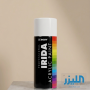 إتش بي بودي إيريدا (HB BODY IRIDA) - بخاخ طلاء أكريليك - أبيض