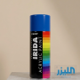إتش بي بودي إيريدا (HB BODY IRIDA) - بخاخ طلاء أكريليك - أزرق