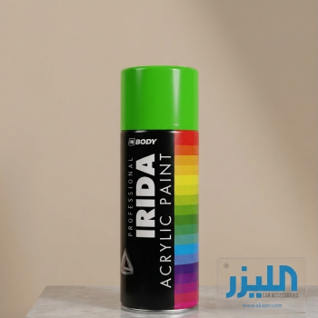 إتش بي بودي إيريدا (HB BODY IRIDA) - بخاخ طلاء أكريليك - أخضر