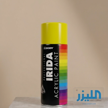 إتش بي بودي إيريدا (HB BODY IRIDA) - بخاخ طلاء أكريليك  - أصفر
