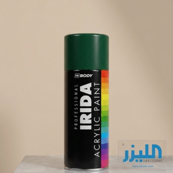إتش بي بودي إيريدا (HB BODY IRIDA) - بخاخ طلاء أكريليك - أخضر غامق