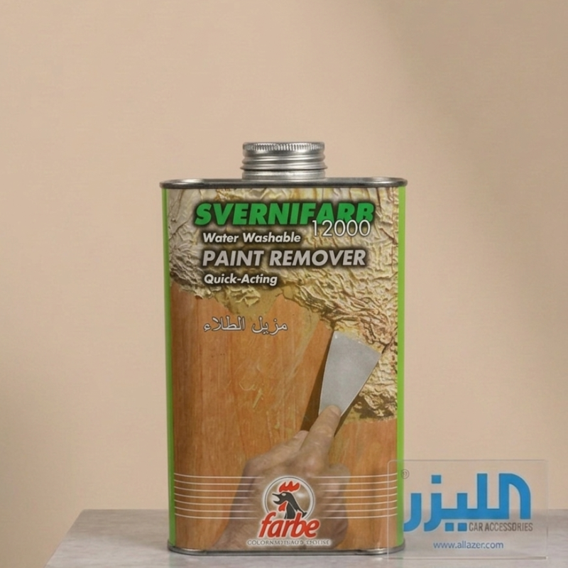 مزيل الطلاء والدهان سفيرنيفارب 12000 (SVERNIFARB Paint Remover) - صناعة إيطالية
