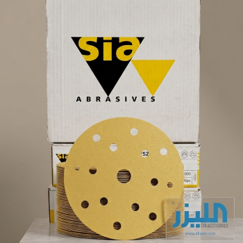 أقراص صنفرة سيا ون - خشونة 120 (siaone P120) - صناعة سويسرية