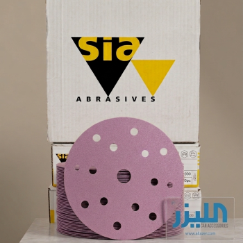 أقراص صنفرة سيا سبيد - خشونة 240 (siaspeed P240) - صناعة سويسرية